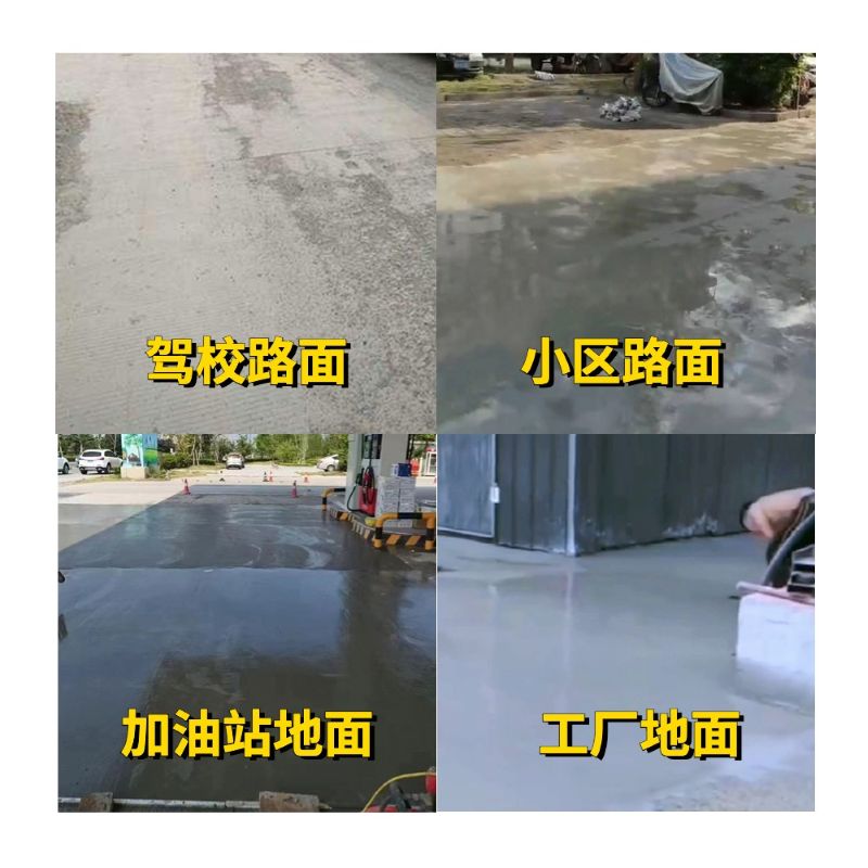 个旧老旧道路翻新快速解决方案