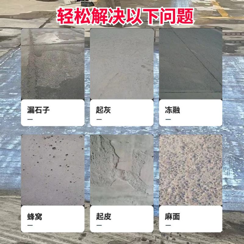 个旧低碳市政修补材料简单快速修补道路恢复交通